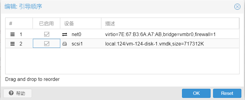 boot-2